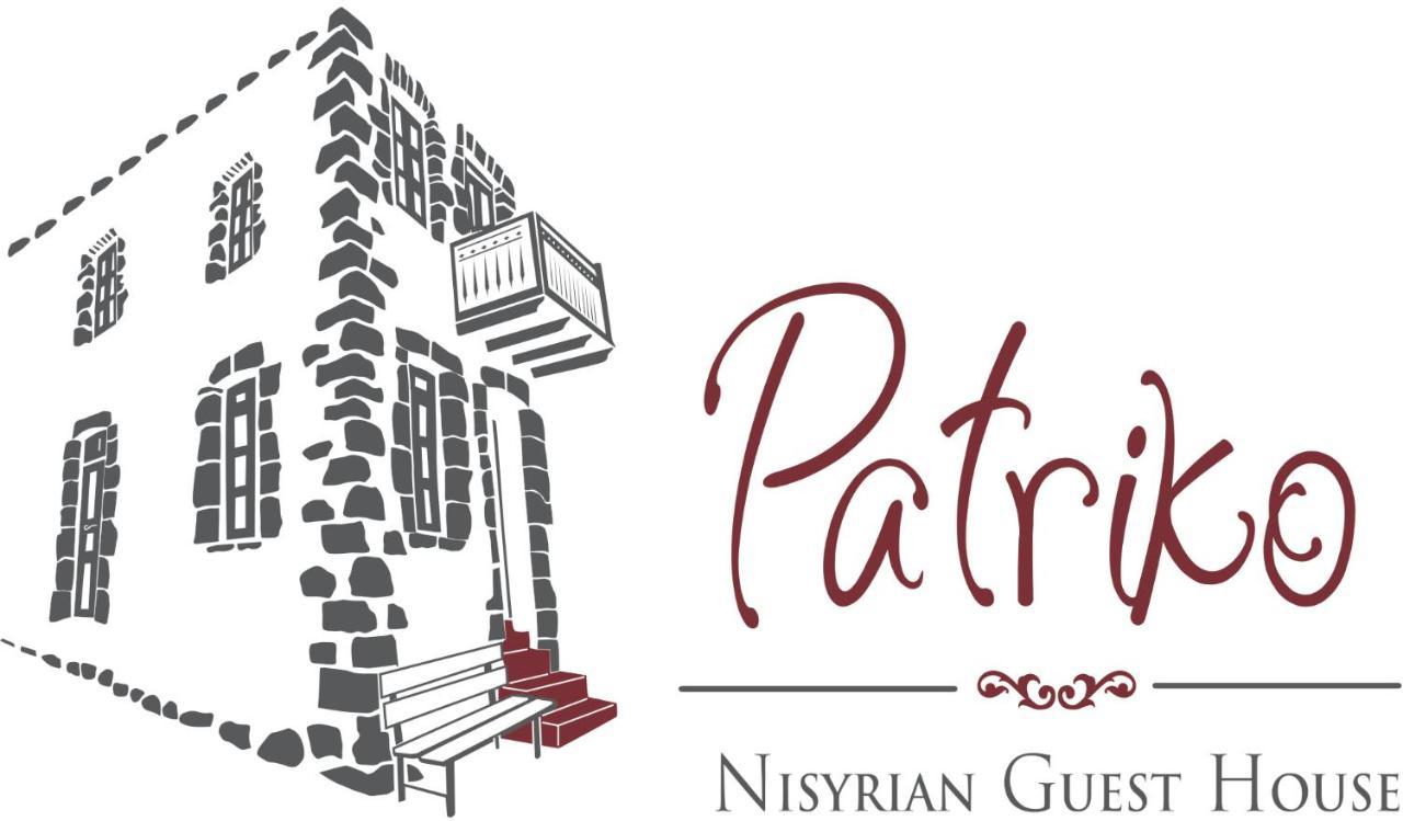 Patriko Nisyrian Guesthouse Mandrákion Exteriör bild